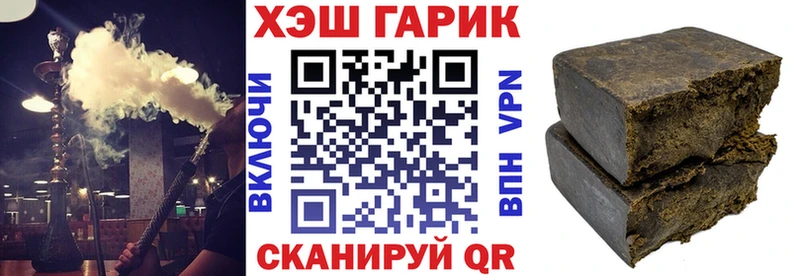 Как найти закладки Орлов ГАШИШ ссылка на мегу APVP МЕФ ЭКСТАЗИ Кокаин АМФ