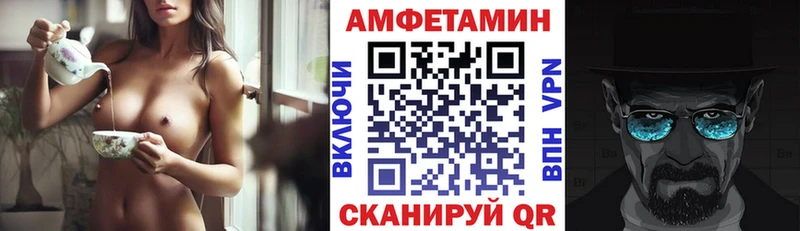 Amphetamine Розовый  Орлов 