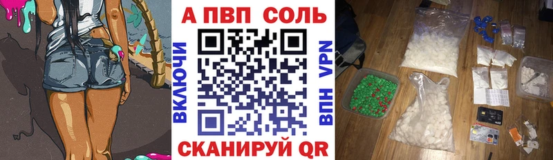 APVP Crystall  мега tor  Орлов  где купить наркотик 