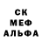 Метамфетамин пудра Mark Penkov