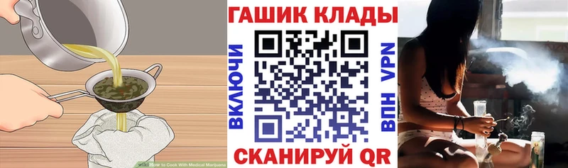 мега как войти  Орлов  Cannafood конопля 