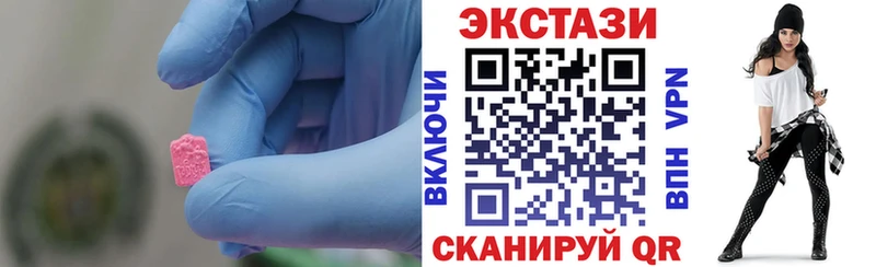 это наркотические препараты Орлов MEGA как войти ЭКСТАЗИ TESLA купить закладку