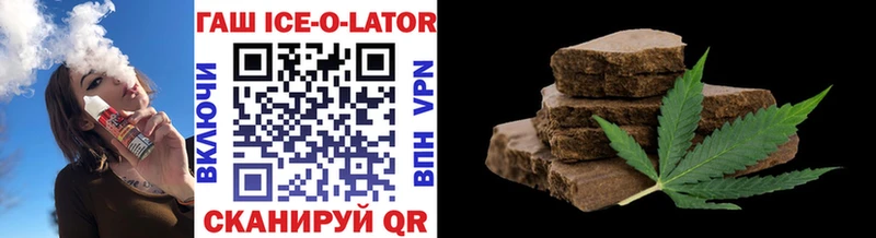 купить закладку Орлов ГАШ hashish