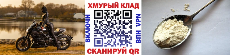 Героин Heroin  omg tor  Орлов 