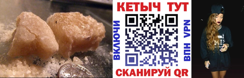 КЕТАМИН VHQ  площадка формула  Орлов 