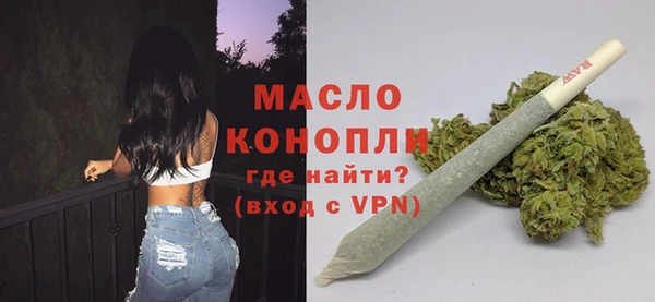 твердый Армянск