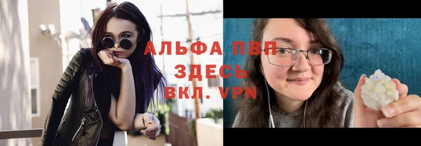 твердый Армянск