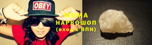 стаф Арсеньев