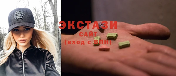 бутик Зеленодольск