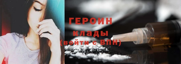 твердый Армянск