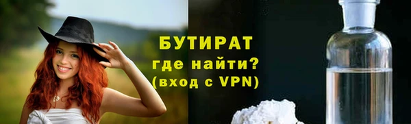 jwh Аркадак