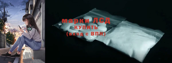 твердый Армянск
