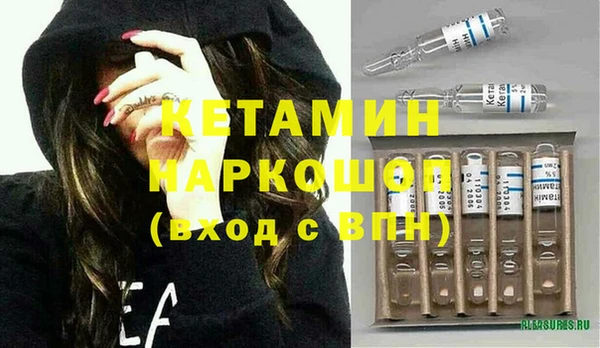 твердый Армянск