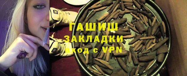 МДМА Зерноград