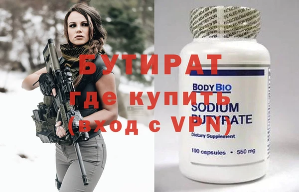 стаф Арсеньев