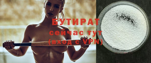 стаф Арсеньев