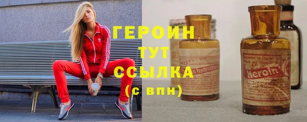 твердый Армянск