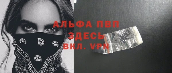 твердый Армянск