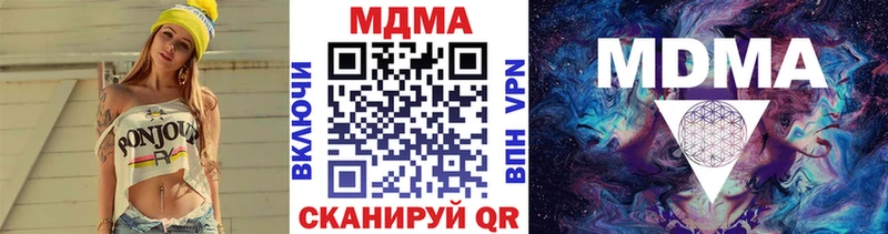 нарко площадка наркотические препараты  что такое наркотик  мега сайт  Орлов  МДМА кристаллы 