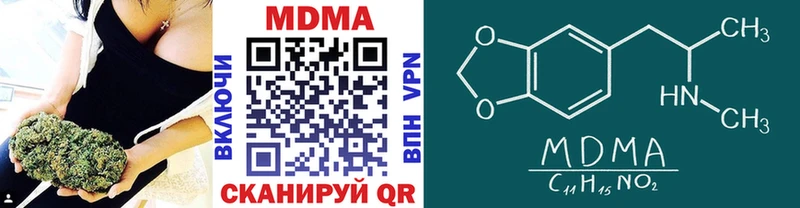 MDMA молли Орлов