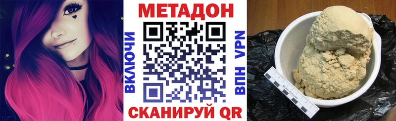 блэк спрут tor  Орлов  МЕТАДОН мёд 