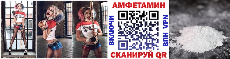 МЕТАМФЕТАМИН мет  закладка  Орлов 