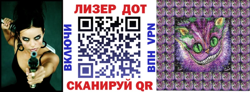 Марки 25I-NBOMe 1,5мг  Орлов 