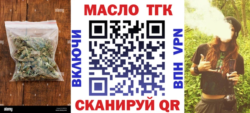 Дистиллят ТГК жижа  Орлов 