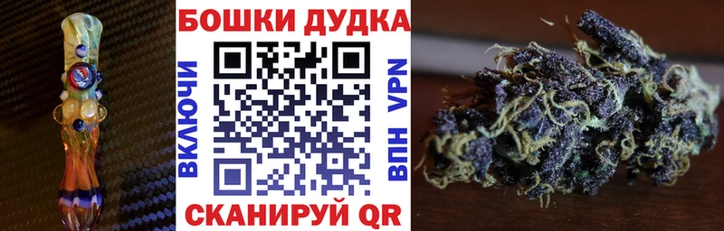 хочу наркоту  Орлов  мориарти клад  Шишки марихуана White Widow 